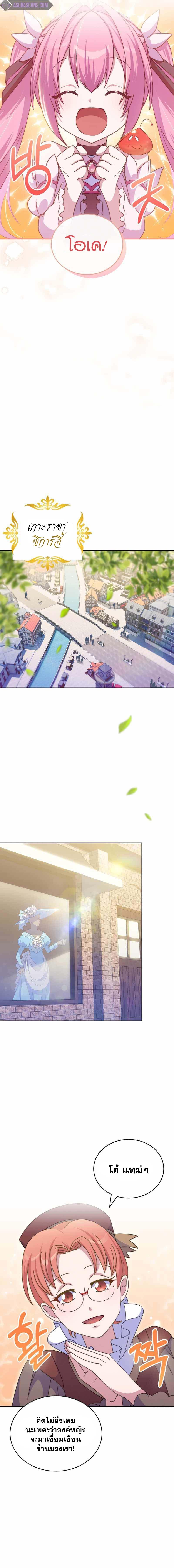 Manga-lc-com อ่านมังงะ อ่านการ์ตูน ออนไลน์ ฟรี Never Die Extra ตอนที่ 1 2 3 4 5 6 7 8 9 10 11 12 13 14 ฟรี ไม่มีโฆษณา Manga-lc - อ่าน มังงะ อ่าน การ์ตูน ออนไลน์ อ่านมังงะ ฟรี