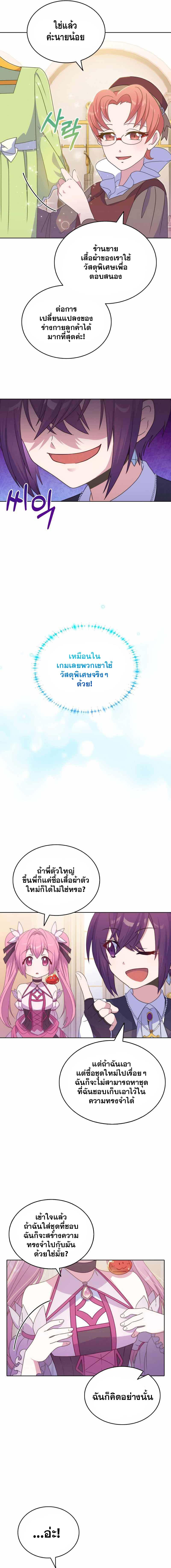 Manga-lc-com อ่านมังงะ อ่านการ์ตูน ออนไลน์ ฟรี Never Die Extra ตอนที่ 1 2 3 4 5 6 7 8 9 10 11 12 13 14 ฟรี ไม่มีโฆษณา Manga-lc - อ่าน มังงะ อ่าน การ์ตูน ออนไลน์ อ่านมังงะ ฟรี