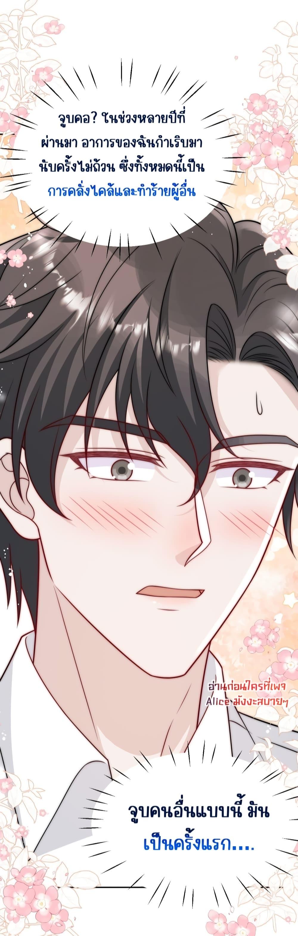 Manga-lc-com อ่านมังงะ อ่านการ์ตูน ออนไลน์ ฟรี BowDown–ศัตร ตอนที่ 1 2 3 4 5 6 7 8 9 10 11 12 13 14 ฟรี ไม่มีโฆษณา Manga-lc - อ่าน มังงะ อ่าน การ์ตูน ออนไลน์ อ่านมังงะ ฟรี