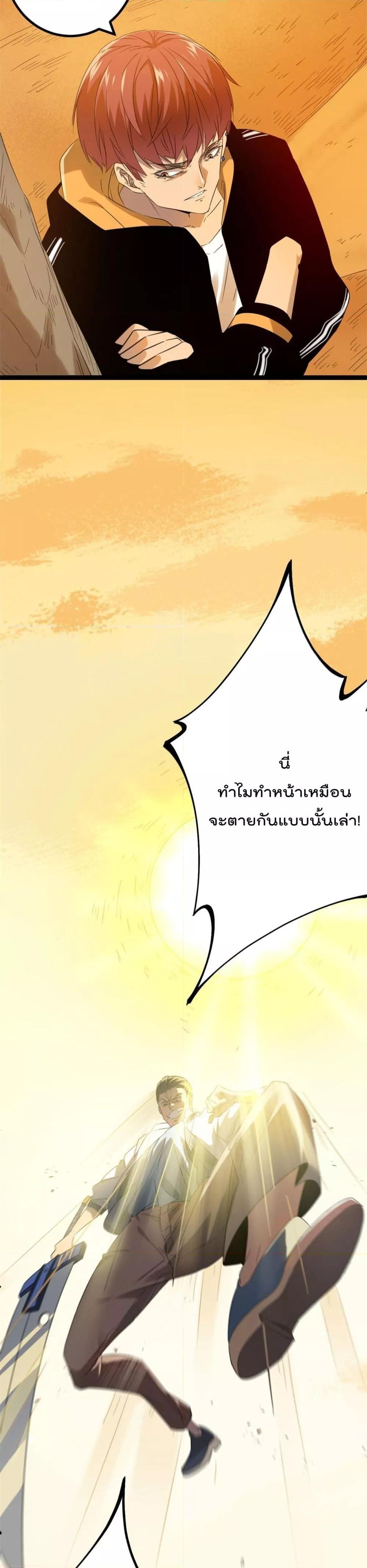 Manga-lc-com อ่านมังงะ อ่านการ์ตูน ออนไลน์ ฟรี ShadowHack–ร ตอนที่ 1 2 3 4 5 6 7 8 9 10 11 12 13 14 ฟรี ไม่มีโฆษณา Manga-lc - อ่าน มังงะ อ่าน การ์ตูน ออนไลน์ อ่านมังงะ ฟรี
