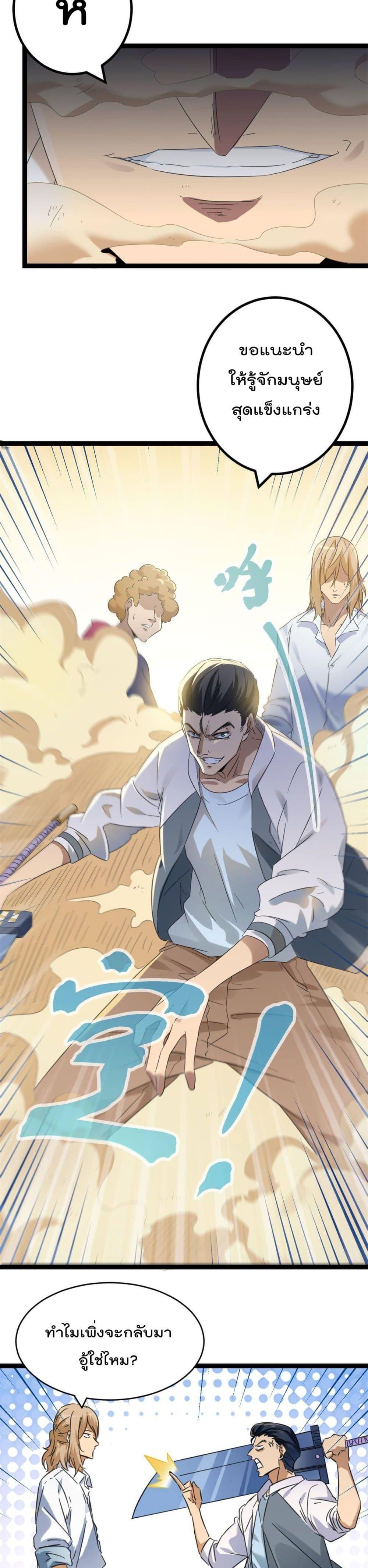 Manga-lc-com อ่านมังงะ อ่านการ์ตูน ออนไลน์ ฟรี ShadowHack–ร ตอนที่ 1 2 3 4 5 6 7 8 9 10 11 12 13 14 ฟรี ไม่มีโฆษณา Manga-lc - อ่าน มังงะ อ่าน การ์ตูน ออนไลน์ อ่านมังงะ ฟรี