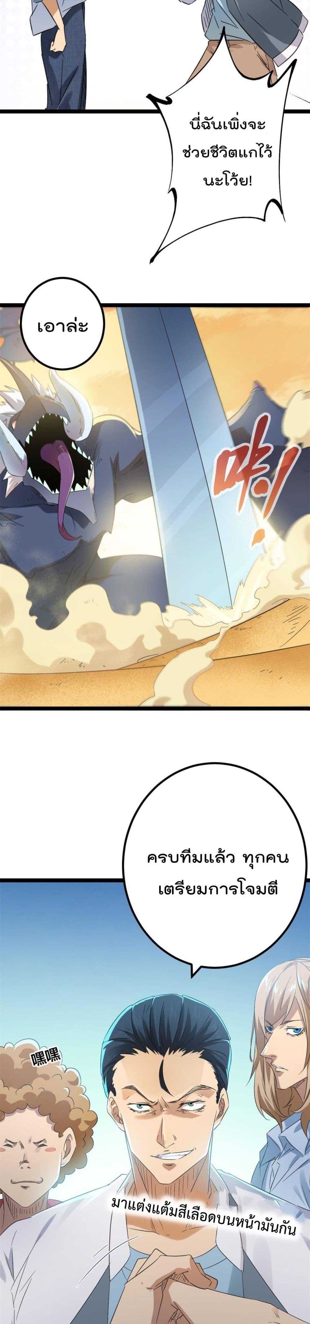 Manga-lc-com อ่านมังงะ อ่านการ์ตูน ออนไลน์ ฟรี ShadowHack–ร ตอนที่ 1 2 3 4 5 6 7 8 9 10 11 12 13 14 ฟรี ไม่มีโฆษณา Manga-lc - อ่าน มังงะ อ่าน การ์ตูน ออนไลน์ อ่านมังงะ ฟรี