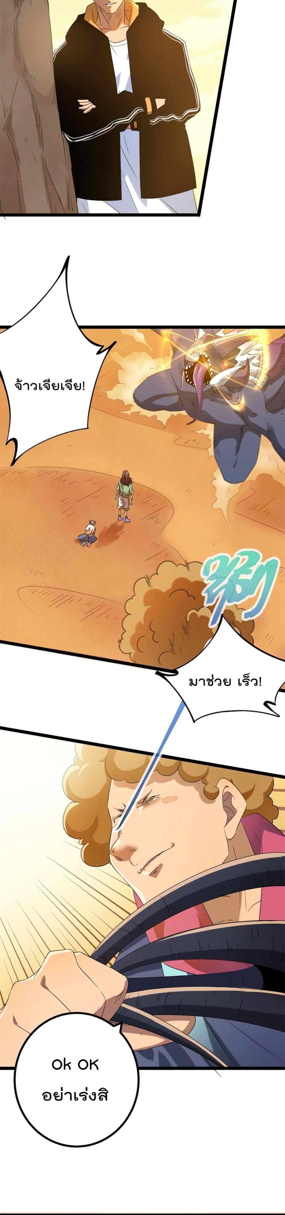 Manga-lc-com อ่านมังงะ อ่านการ์ตูน ออนไลน์ ฟรี ShadowHack–ร ตอนที่ 1 2 3 4 5 6 7 8 9 10 11 12 13 14 ฟรี ไม่มีโฆษณา Manga-lc - อ่าน มังงะ อ่าน การ์ตูน ออนไลน์ อ่านมังงะ ฟรี