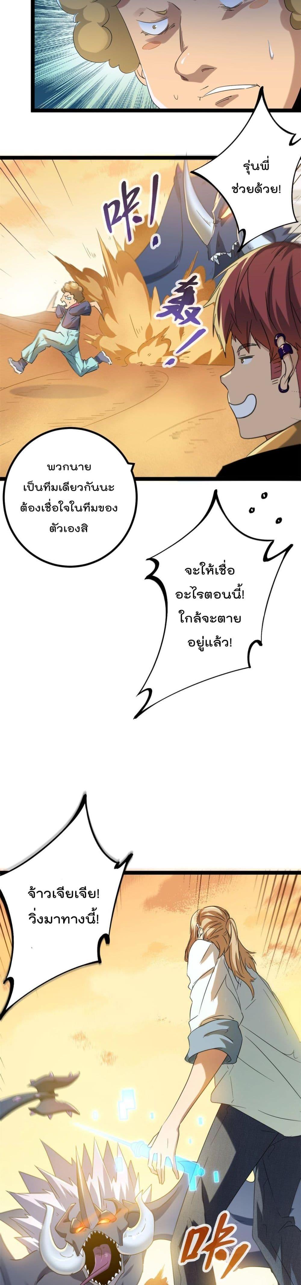 Manga-lc-com อ่านมังงะ อ่านการ์ตูน ออนไลน์ ฟรี ShadowHack–ร ตอนที่ 1 2 3 4 5 6 7 8 9 10 11 12 13 14 ฟรี ไม่มีโฆษณา Manga-lc - อ่าน มังงะ อ่าน การ์ตูน ออนไลน์ อ่านมังงะ ฟรี