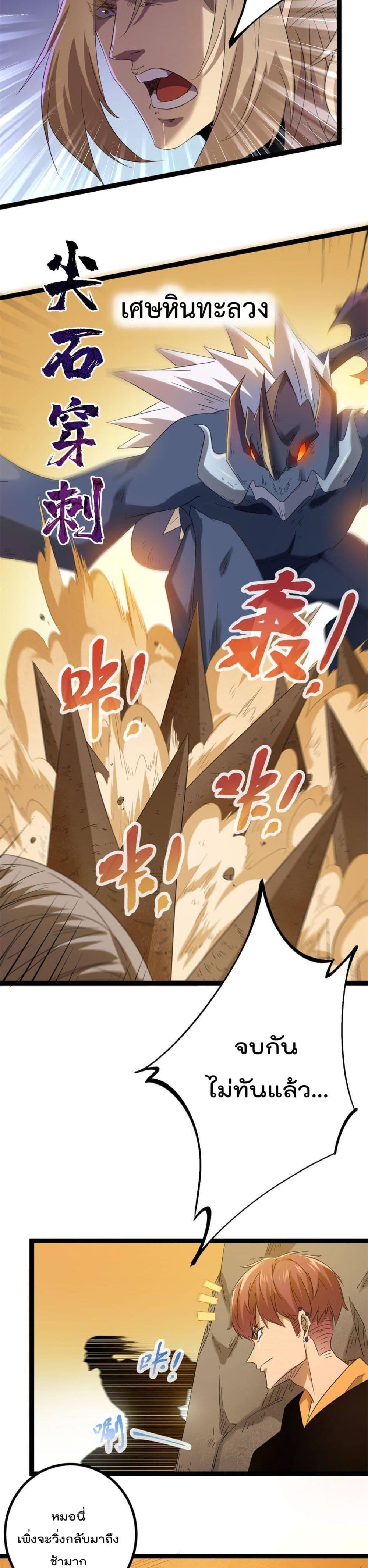 Manga-lc-com อ่านมังงะ อ่านการ์ตูน ออนไลน์ ฟรี ShadowHack–ร ตอนที่ 1 2 3 4 5 6 7 8 9 10 11 12 13 14 ฟรี ไม่มีโฆษณา Manga-lc - อ่าน มังงะ อ่าน การ์ตูน ออนไลน์ อ่านมังงะ ฟรี