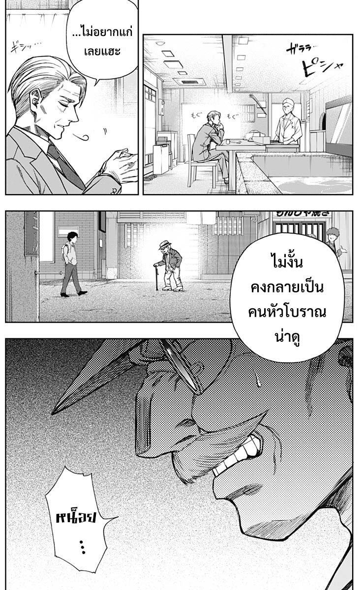Manga-lc-com อ่านมังงะ อ่านการ์ตูน ออนไลน์ ฟรี Uma Musume Cinderella Gray ตอนที่ 1 2 3 4 5 6 7 8 9 10 11 12 13 14 ฟรี ไม่มีโฆษณา Manga-lc - อ่าน มังงะ อ่าน การ์ตูน ออนไลน์ อ่านมังงะ ฟรี