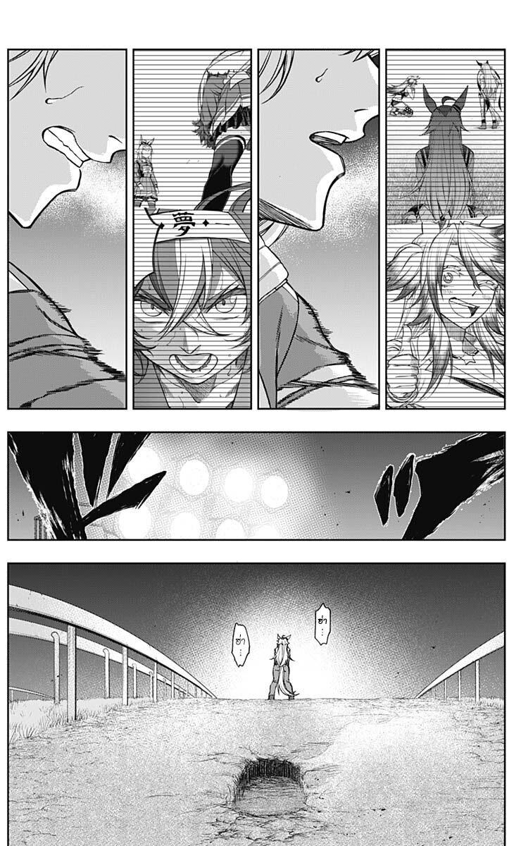 Manga-lc-com อ่านมังงะ อ่านการ์ตูน ออนไลน์ ฟรี Uma Musume Cinderella Gray ตอนที่ 1 2 3 4 5 6 7 8 9 10 11 12 13 14 ฟรี ไม่มีโฆษณา Manga-lc - อ่าน มังงะ อ่าน การ์ตูน ออนไลน์ อ่านมังงะ ฟรี