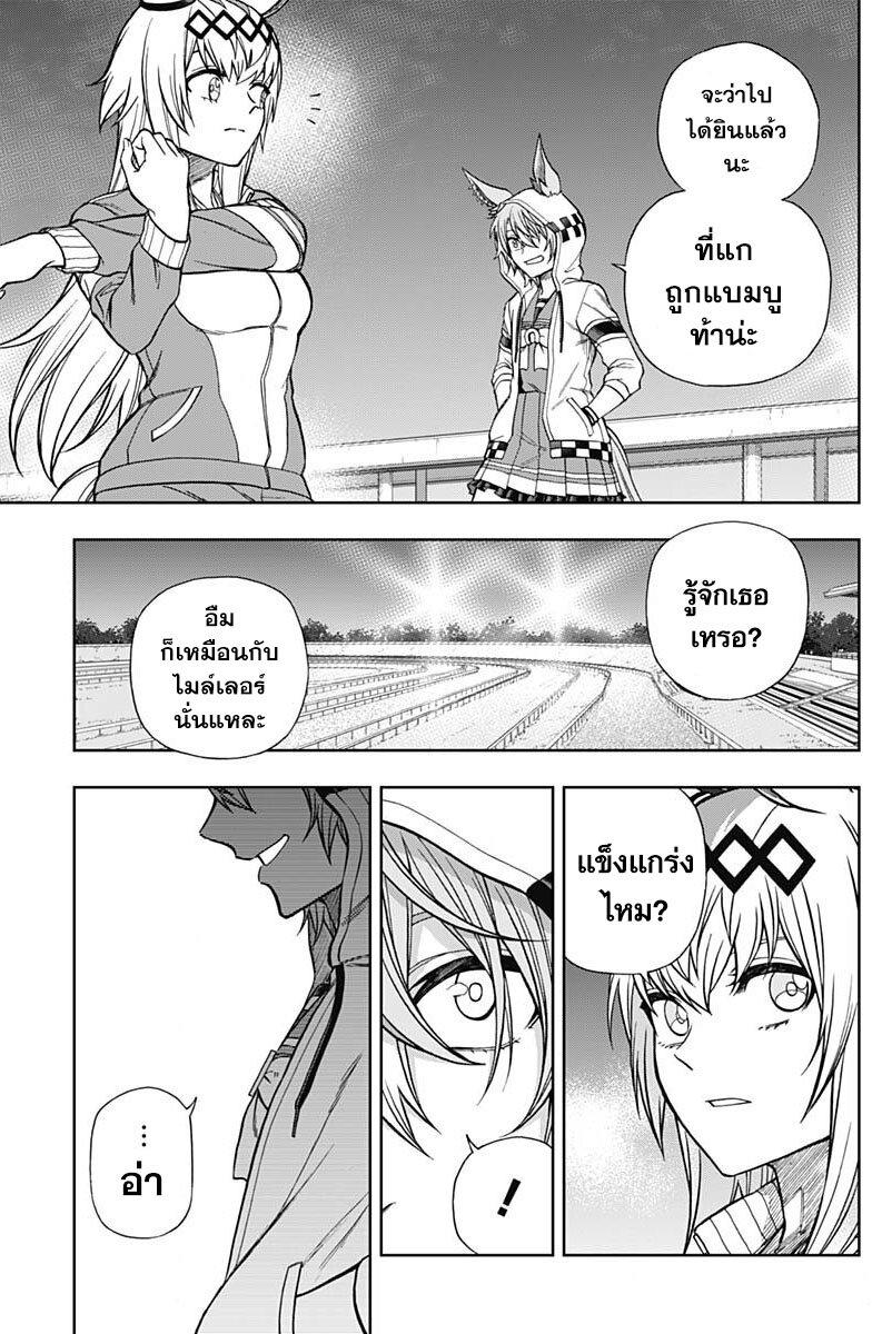 Manga-lc-com อ่านมังงะ อ่านการ์ตูน ออนไลน์ ฟรี Uma Musume Cinderella Gray ตอนที่ 1 2 3 4 5 6 7 8 9 10 11 12 13 14 ฟรี ไม่มีโฆษณา Manga-lc - อ่าน มังงะ อ่าน การ์ตูน ออนไลน์ อ่านมังงะ ฟรี