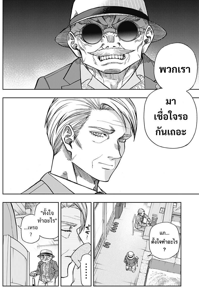 Manga-lc-com อ่านมังงะ อ่านการ์ตูน ออนไลน์ ฟรี Uma Musume Cinderella Gray ตอนที่ 1 2 3 4 5 6 7 8 9 10 11 12 13 14 ฟรี ไม่มีโฆษณา Manga-lc - อ่าน มังงะ อ่าน การ์ตูน ออนไลน์ อ่านมังงะ ฟรี