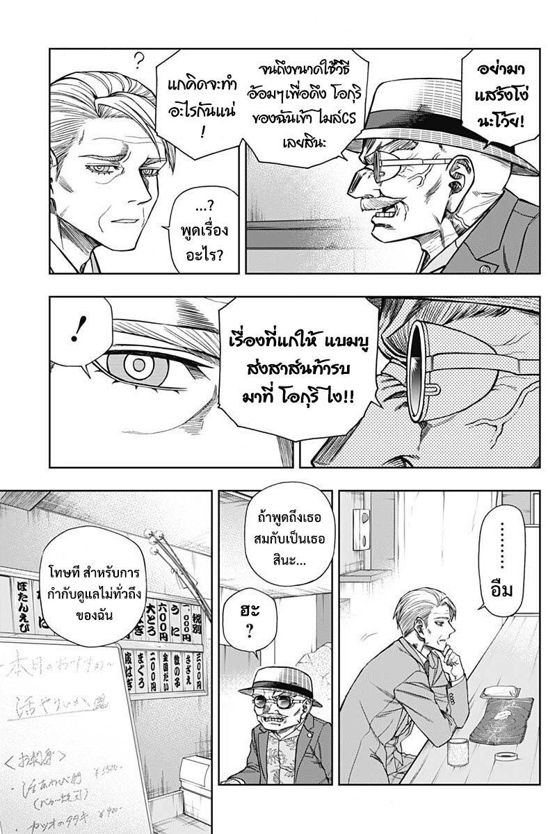 Manga-lc-com อ่านมังงะ อ่านการ์ตูน ออนไลน์ ฟรี Uma Musume Cinderella Gray ตอนที่ 1 2 3 4 5 6 7 8 9 10 11 12 13 14 ฟรี ไม่มีโฆษณา Manga-lc - อ่าน มังงะ อ่าน การ์ตูน ออนไลน์ อ่านมังงะ ฟรี