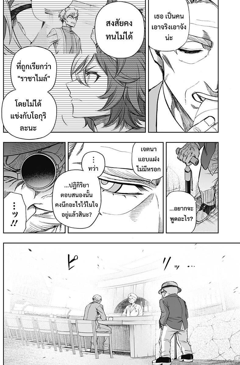 Manga-lc-com อ่านมังงะ อ่านการ์ตูน ออนไลน์ ฟรี Uma Musume Cinderella Gray ตอนที่ 1 2 3 4 5 6 7 8 9 10 11 12 13 14 ฟรี ไม่มีโฆษณา Manga-lc - อ่าน มังงะ อ่าน การ์ตูน ออนไลน์ อ่านมังงะ ฟรี