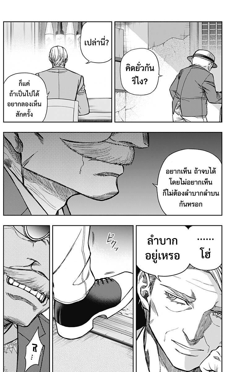 Manga-lc-com อ่านมังงะ อ่านการ์ตูน ออนไลน์ ฟรี Uma Musume Cinderella Gray ตอนที่ 1 2 3 4 5 6 7 8 9 10 11 12 13 14 ฟรี ไม่มีโฆษณา Manga-lc - อ่าน มังงะ อ่าน การ์ตูน ออนไลน์ อ่านมังงะ ฟรี