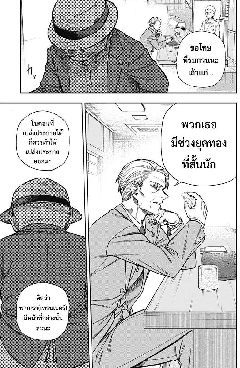 Manga-lc-com อ่านมังงะ อ่านการ์ตูน ออนไลน์ ฟรี Uma Musume Cinderella Gray ตอนที่ 1 2 3 4 5 6 7 8 9 10 11 12 13 14 ฟรี ไม่มีโฆษณา Manga-lc - อ่าน มังงะ อ่าน การ์ตูน ออนไลน์ อ่านมังงะ ฟรี