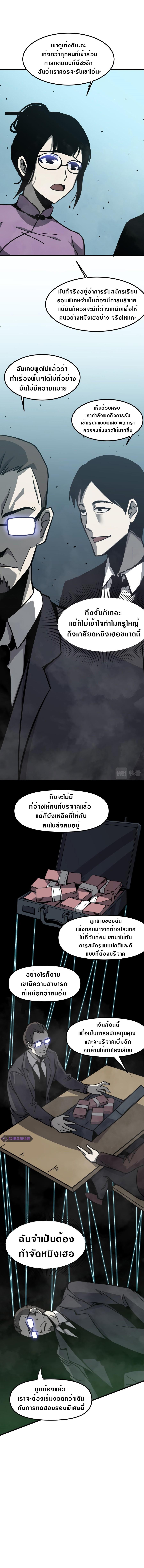Manga-lc-com อ่านมังงะ อ่านการ์ตูน ออนไลน์ ฟรี Super Evolution ตอนที่ 1 2 3 4 5 6 7 8 9 10 11 12 13 14 ฟรี ไม่มีโฆษณา Manga-lc - อ่าน มังงะ อ่าน การ์ตูน ออนไลน์ อ่านมังงะ ฟรี