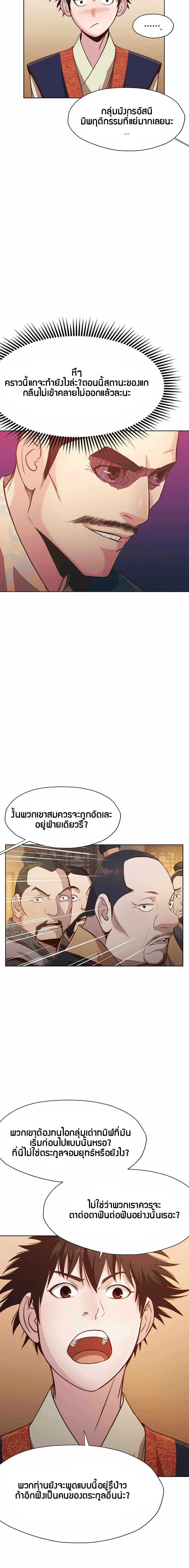 Manga-lc-com อ่านมังงะ อ่านการ์ตูน ออนไลน์ ฟรี Heavenly Martial God ตอนที่ 1 2 3 4 5 6 7 8 9 10 11 12 13 14 ฟรี ไม่มีโฆษณา Manga-lc - อ่าน มังงะ อ่าน การ์ตูน ออนไลน์ อ่านมังงะ ฟรี