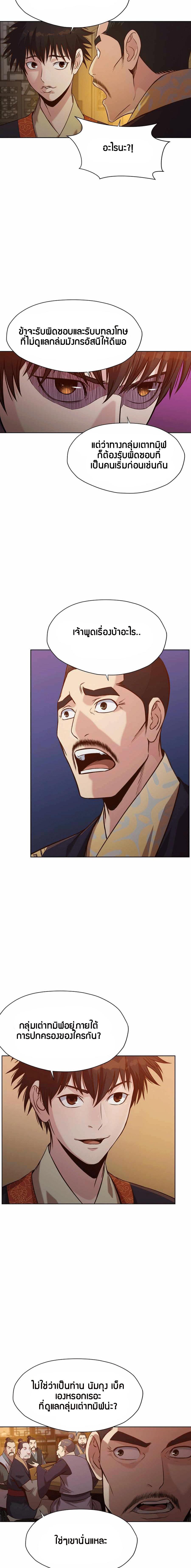 Manga-lc-com อ่านมังงะ อ่านการ์ตูน ออนไลน์ ฟรี Heavenly Martial God ตอนที่ 1 2 3 4 5 6 7 8 9 10 11 12 13 14 ฟรี ไม่มีโฆษณา Manga-lc - อ่าน มังงะ อ่าน การ์ตูน ออนไลน์ อ่านมังงะ ฟรี