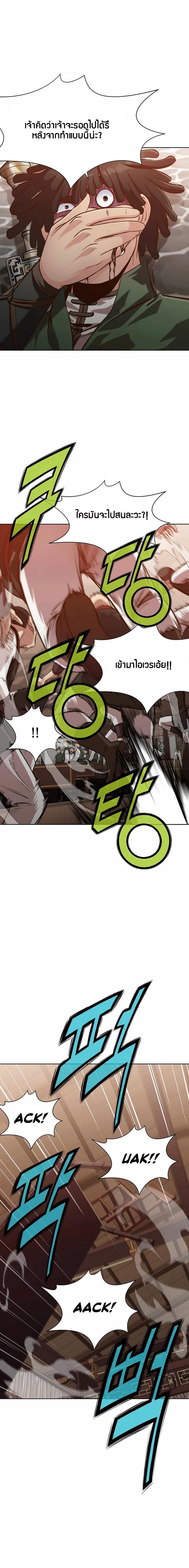 Manga-lc-com อ่านมังงะ อ่านการ์ตูน ออนไลน์ ฟรี Heavenly Martial God ตอนที่ 1 2 3 4 5 6 7 8 9 10 11 12 13 14 ฟรี ไม่มีโฆษณา Manga-lc - อ่าน มังงะ อ่าน การ์ตูน ออนไลน์ อ่านมังงะ ฟรี