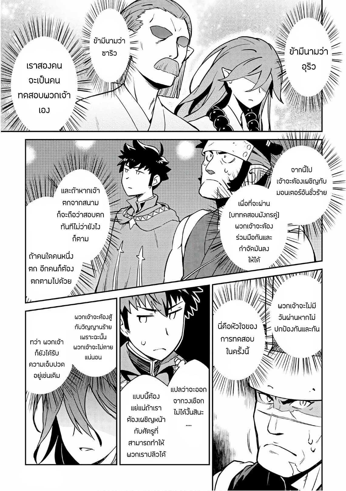 Manga-lc-com อ่านมังงะ อ่านการ์ตูน ออนไลน์ ฟรี Toaru Ossan no VRMMO Katsudouki ตอนที่ 1 2 3 4 5 6 7 8 9 10 11 12 13 14 ฟรี ไม่มีโฆษณา Manga-lc - อ่าน มังงะ อ่าน การ์ตูน ออนไลน์ อ่านมังงะ ฟรี