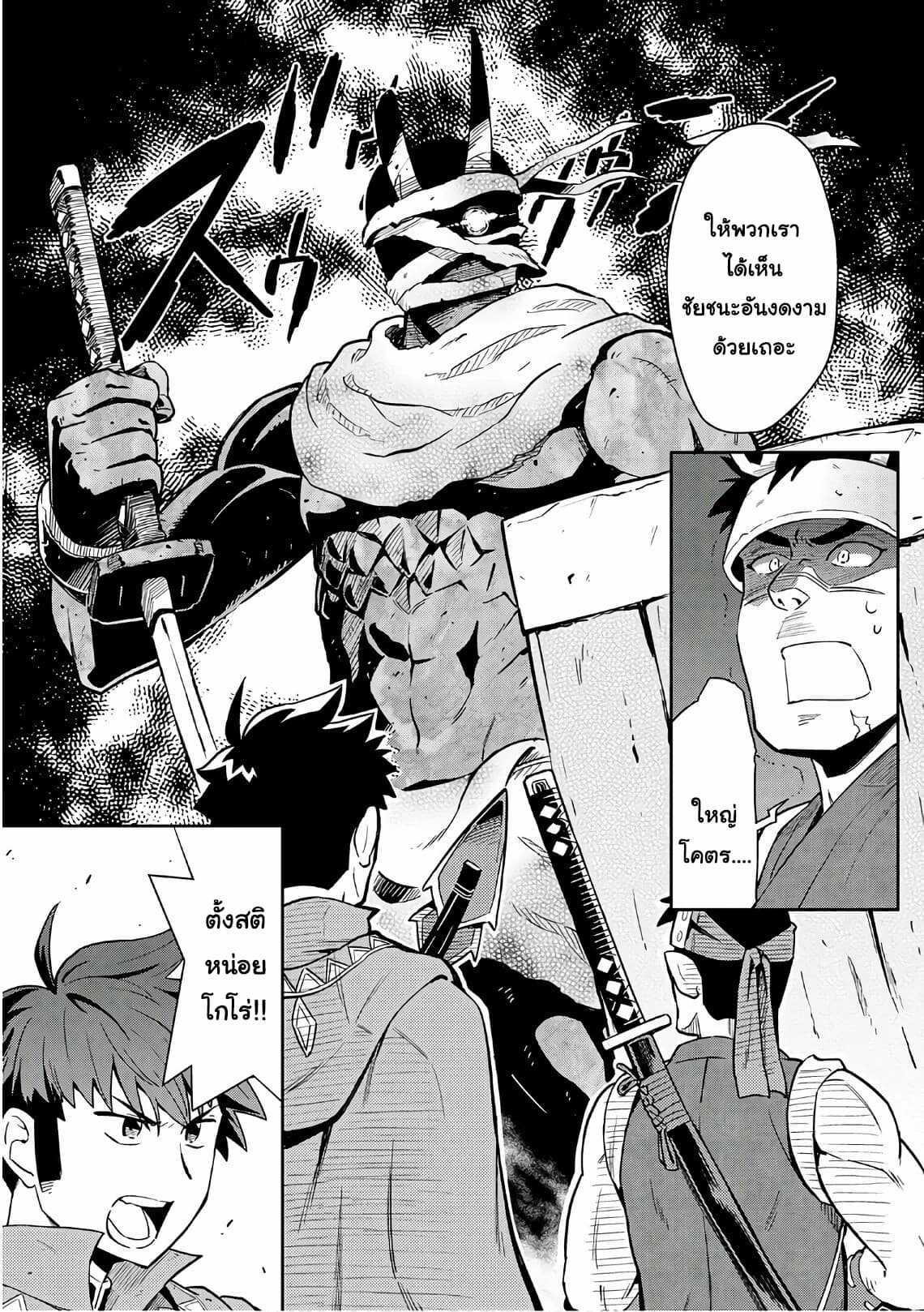 Manga-lc-com อ่านมังงะ อ่านการ์ตูน ออนไลน์ ฟรี Toaru Ossan no VRMMO Katsudouki ตอนที่ 1 2 3 4 5 6 7 8 9 10 11 12 13 14 ฟรี ไม่มีโฆษณา Manga-lc - อ่าน มังงะ อ่าน การ์ตูน ออนไลน์ อ่านมังงะ ฟรี