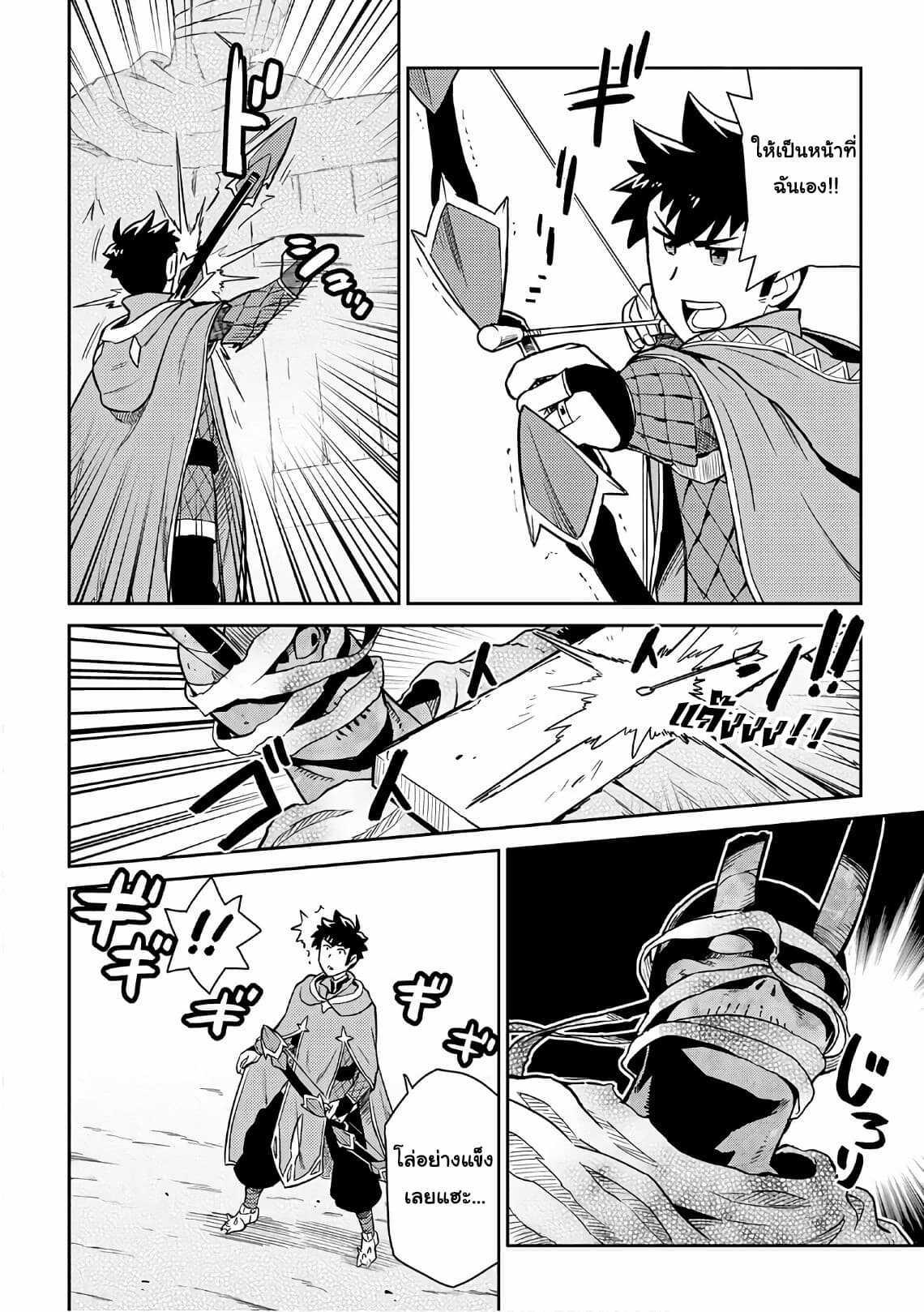Manga-lc-com อ่านมังงะ อ่านการ์ตูน ออนไลน์ ฟรี Toaru Ossan no VRMMO Katsudouki ตอนที่ 1 2 3 4 5 6 7 8 9 10 11 12 13 14 ฟรี ไม่มีโฆษณา Manga-lc - อ่าน มังงะ อ่าน การ์ตูน ออนไลน์ อ่านมังงะ ฟรี