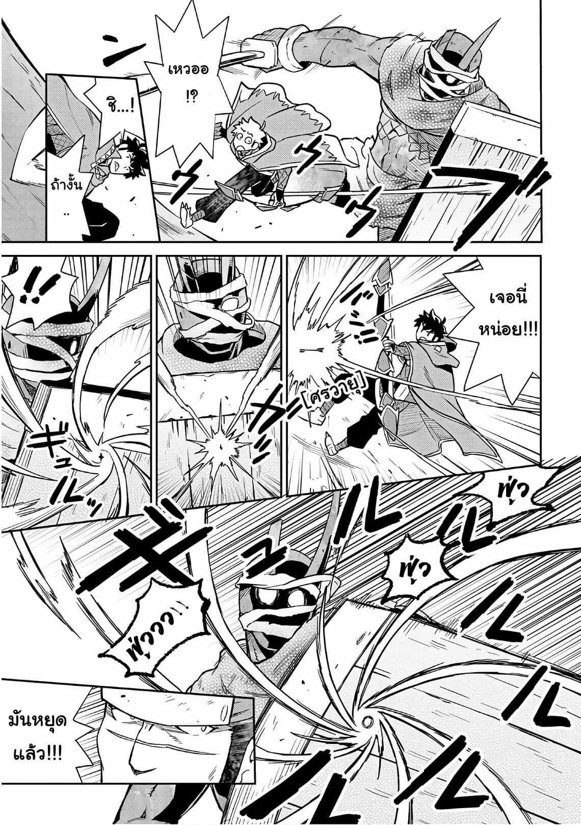Manga-lc-com อ่านมังงะ อ่านการ์ตูน ออนไลน์ ฟรี Toaru Ossan no VRMMO Katsudouki ตอนที่ 1 2 3 4 5 6 7 8 9 10 11 12 13 14 ฟรี ไม่มีโฆษณา Manga-lc - อ่าน มังงะ อ่าน การ์ตูน ออนไลน์ อ่านมังงะ ฟรี