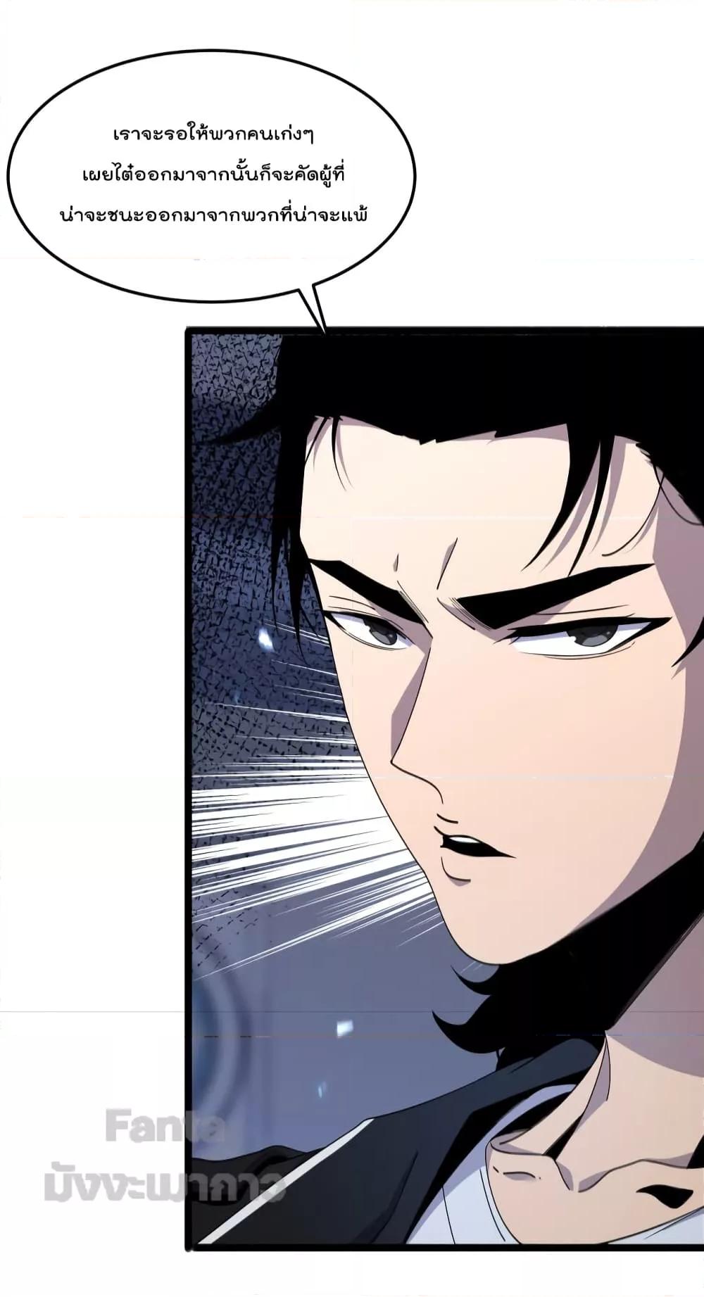 Manga-lc-com อ่านมังงะ อ่านการ์ตูน ออนไลน์ ฟรี World’s Apocalypse Online – หมื่นสวรรค์สิ้นโลกา ตอนที่ 1 2 3 4 5 6 7 8 9 10 11 12 13 14 ฟรี ไม่มีโฆษณา Manga-lc - อ่าน มังงะ อ่าน การ์ตูน ออนไลน์ อ่านมังงะ ฟรี