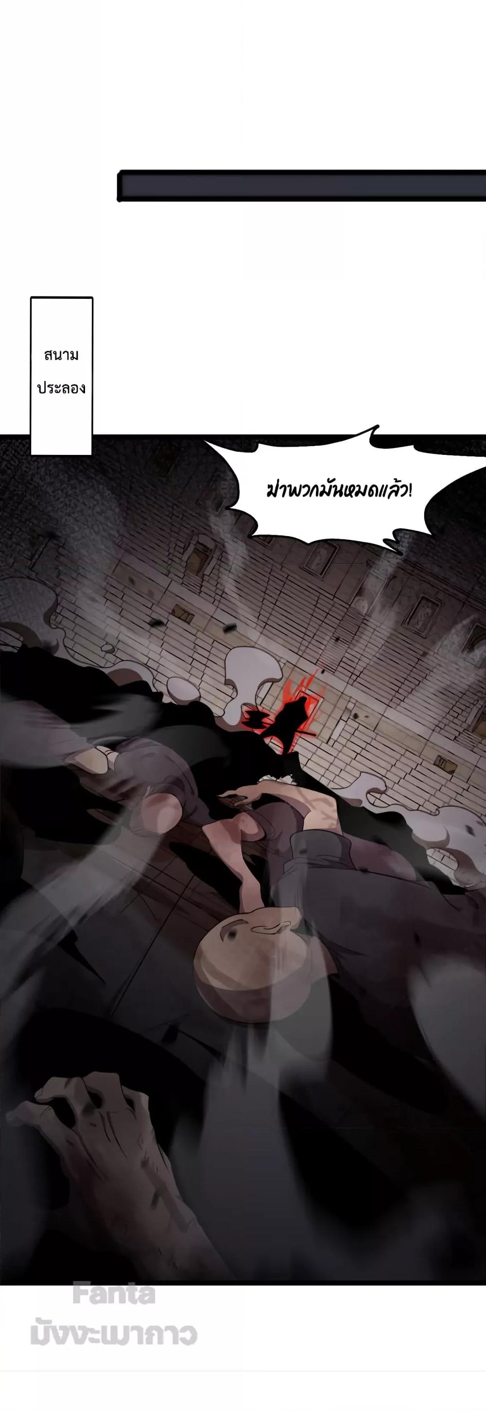 Manga-lc-com อ่านมังงะ อ่านการ์ตูน ออนไลน์ ฟรี World’s Apocalypse Online – หมื่นสวรรค์สิ้นโลกา ตอนที่ 1 2 3 4 5 6 7 8 9 10 11 12 13 14 ฟรี ไม่มีโฆษณา Manga-lc - อ่าน มังงะ อ่าน การ์ตูน ออนไลน์ อ่านมังงะ ฟรี