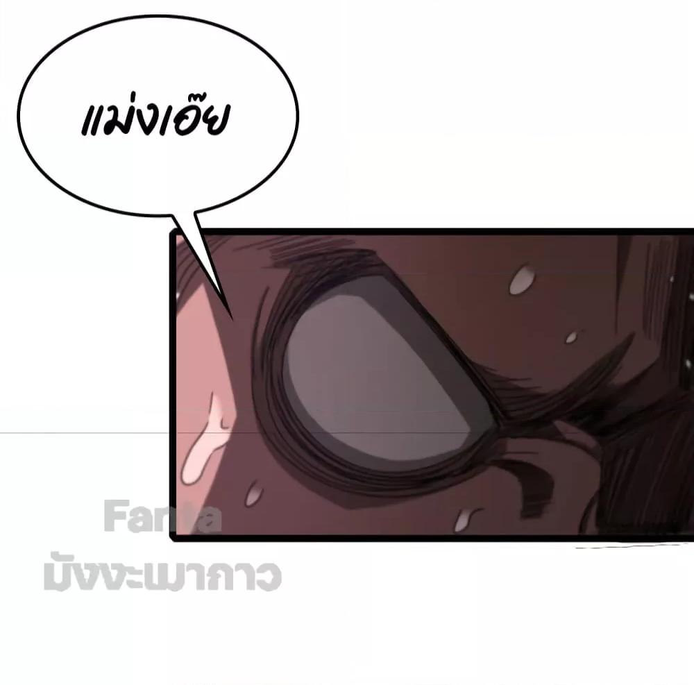 Manga-lc-com อ่านมังงะ อ่านการ์ตูน ออนไลน์ ฟรี World’s Apocalypse Online – หมื่นสวรรค์สิ้นโลกา ตอนที่ 1 2 3 4 5 6 7 8 9 10 11 12 13 14 ฟรี ไม่มีโฆษณา Manga-lc - อ่าน มังงะ อ่าน การ์ตูน ออนไลน์ อ่านมังงะ ฟรี