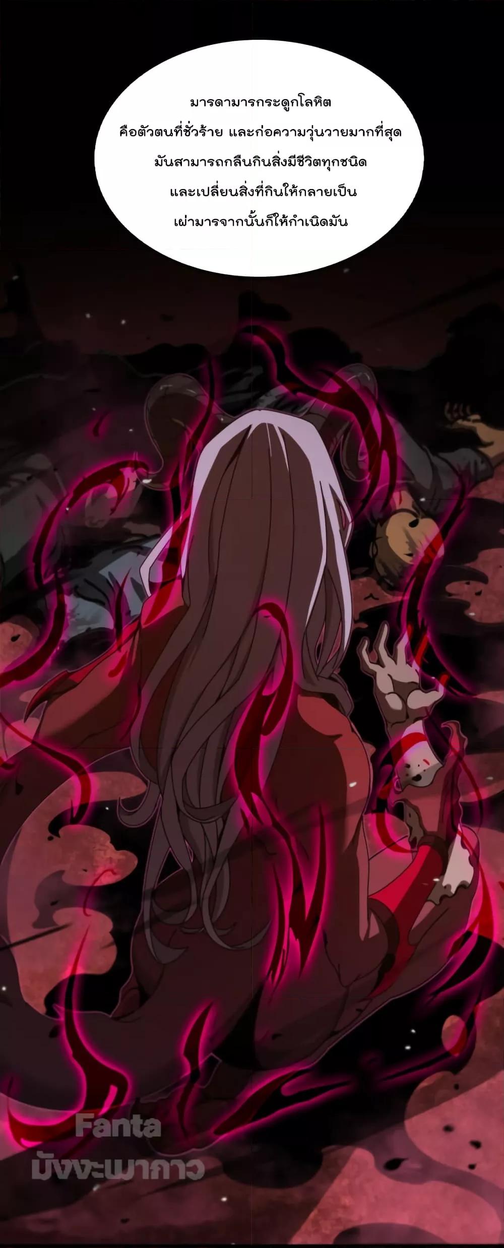 Manga-lc-com อ่านมังงะ อ่านการ์ตูน ออนไลน์ ฟรี World’s Apocalypse Online – หมื่นสวรรค์สิ้นโลกา ตอนที่ 1 2 3 4 5 6 7 8 9 10 11 12 13 14 ฟรี ไม่มีโฆษณา Manga-lc - อ่าน มังงะ อ่าน การ์ตูน ออนไลน์ อ่านมังงะ ฟรี