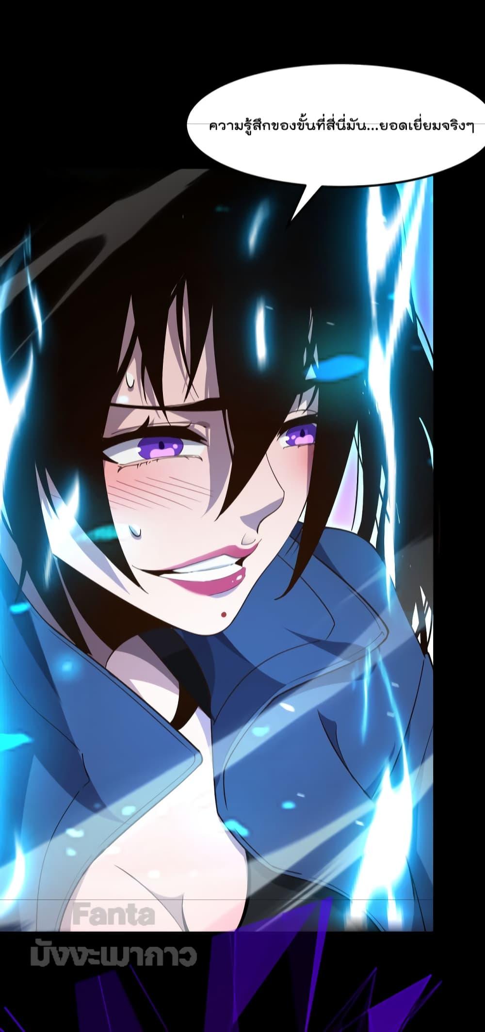 Manga-lc-com อ่านมังงะ อ่านการ์ตูน ออนไลน์ ฟรี World’s Apocalypse Online – หมื่นสวรรค์สิ้นโลกา ตอนที่ 1 2 3 4 5 6 7 8 9 10 11 12 13 14 ฟรี ไม่มีโฆษณา Manga-lc - อ่าน มังงะ อ่าน การ์ตูน ออนไลน์ อ่านมังงะ ฟรี