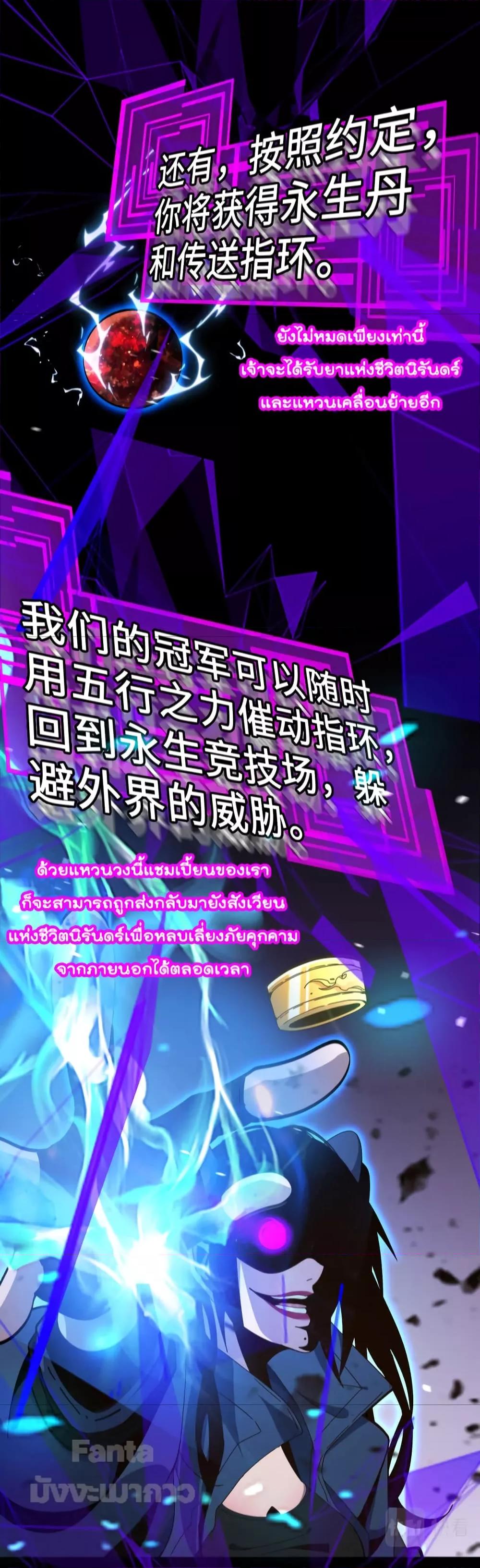 Manga-lc-com อ่านมังงะ อ่านการ์ตูน ออนไลน์ ฟรี World’s Apocalypse Online – หมื่นสวรรค์สิ้นโลกา ตอนที่ 1 2 3 4 5 6 7 8 9 10 11 12 13 14 ฟรี ไม่มีโฆษณา Manga-lc - อ่าน มังงะ อ่าน การ์ตูน ออนไลน์ อ่านมังงะ ฟรี