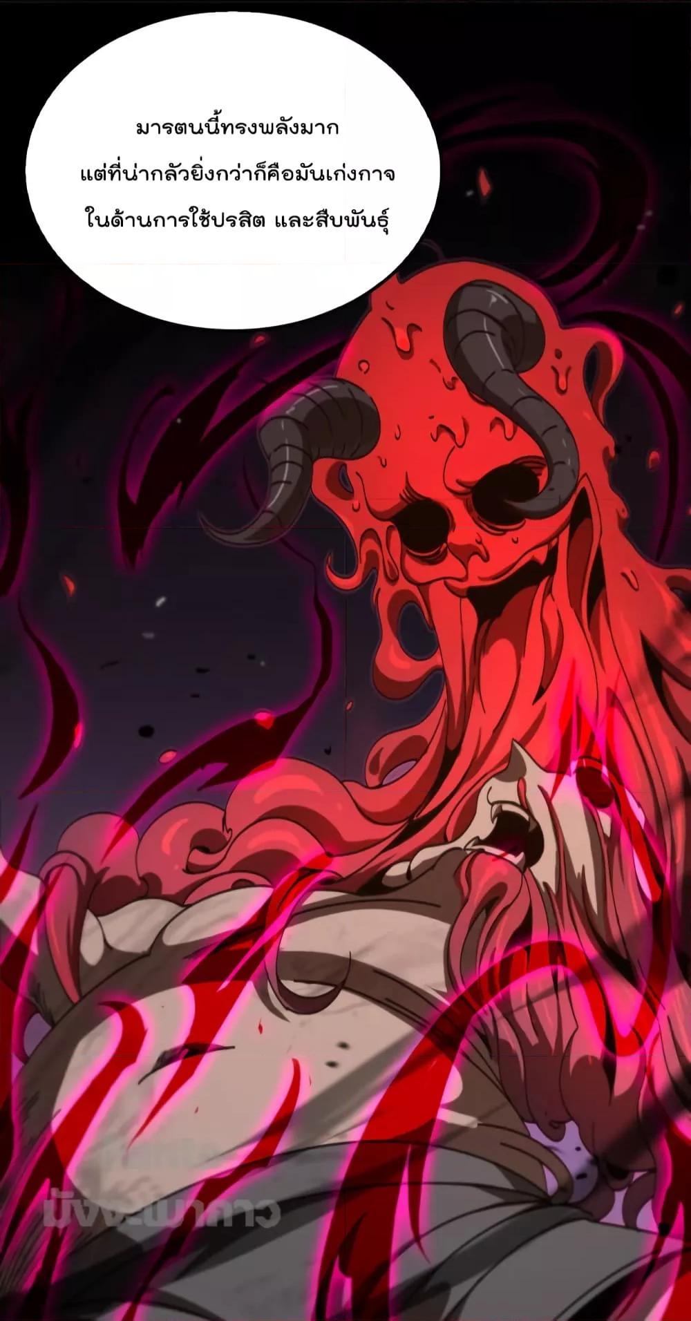 Manga-lc-com อ่านมังงะ อ่านการ์ตูน ออนไลน์ ฟรี World’s Apocalypse Online – หมื่นสวรรค์สิ้นโลกา ตอนที่ 1 2 3 4 5 6 7 8 9 10 11 12 13 14 ฟรี ไม่มีโฆษณา Manga-lc - อ่าน มังงะ อ่าน การ์ตูน ออนไลน์ อ่านมังงะ ฟรี