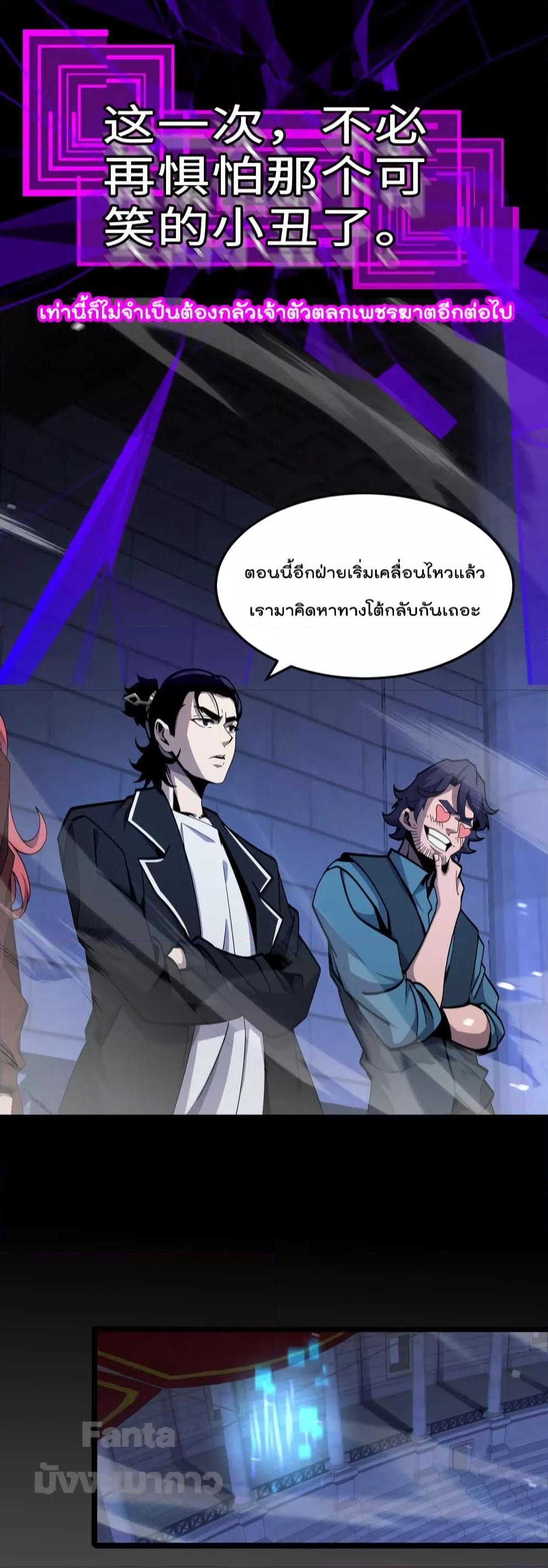 Manga-lc-com อ่านมังงะ อ่านการ์ตูน ออนไลน์ ฟรี World’s Apocalypse Online – หมื่นสวรรค์สิ้นโลกา ตอนที่ 1 2 3 4 5 6 7 8 9 10 11 12 13 14 ฟรี ไม่มีโฆษณา Manga-lc - อ่าน มังงะ อ่าน การ์ตูน ออนไลน์ อ่านมังงะ ฟรี