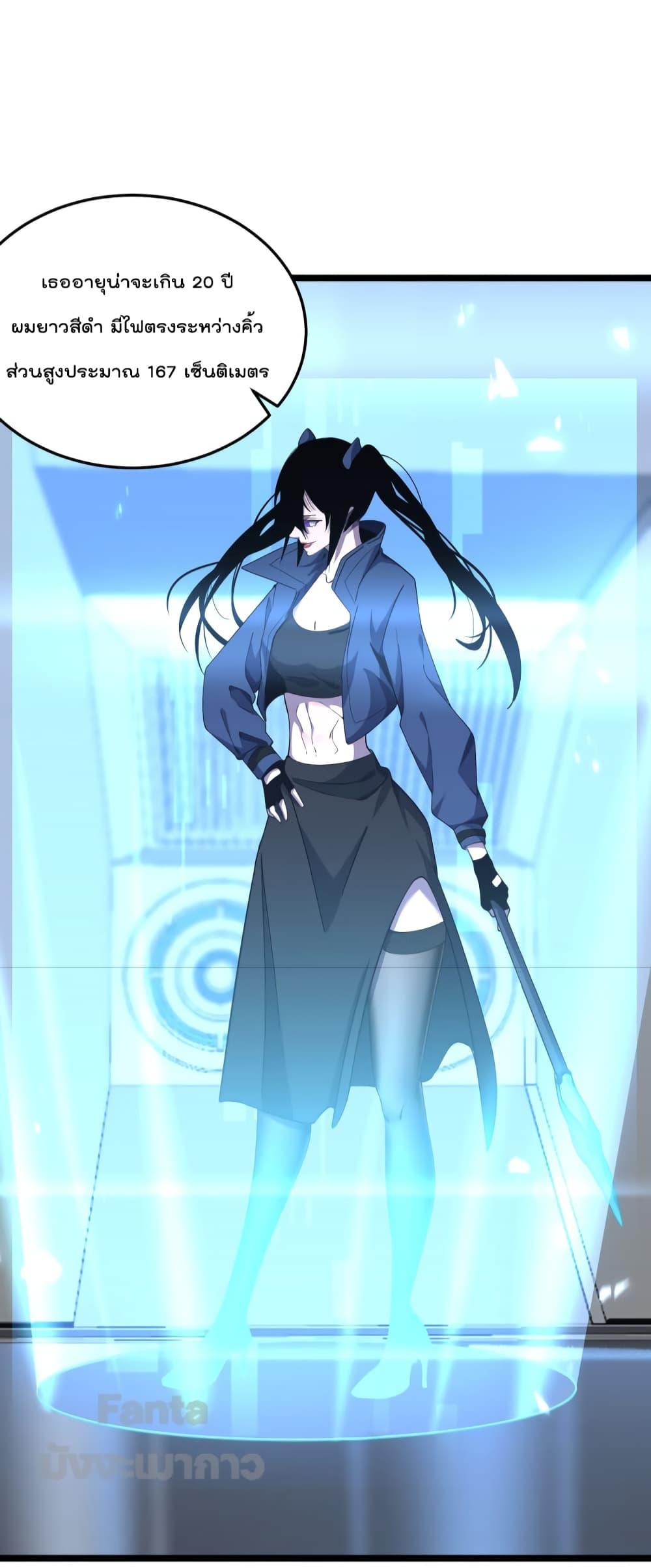 Manga-lc-com อ่านมังงะ อ่านการ์ตูน ออนไลน์ ฟรี World’s Apocalypse Online – หมื่นสวรรค์สิ้นโลกา ตอนที่ 1 2 3 4 5 6 7 8 9 10 11 12 13 14 ฟรี ไม่มีโฆษณา Manga-lc - อ่าน มังงะ อ่าน การ์ตูน ออนไลน์ อ่านมังงะ ฟรี