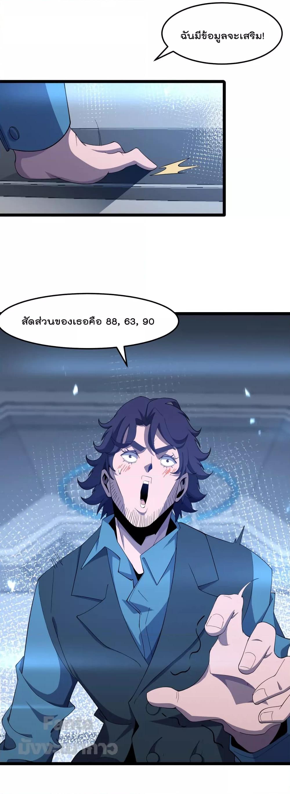 Manga-lc-com อ่านมังงะ อ่านการ์ตูน ออนไลน์ ฟรี World’s Apocalypse Online – หมื่นสวรรค์สิ้นโลกา ตอนที่ 1 2 3 4 5 6 7 8 9 10 11 12 13 14 ฟรี ไม่มีโฆษณา Manga-lc - อ่าน มังงะ อ่าน การ์ตูน ออนไลน์ อ่านมังงะ ฟรี