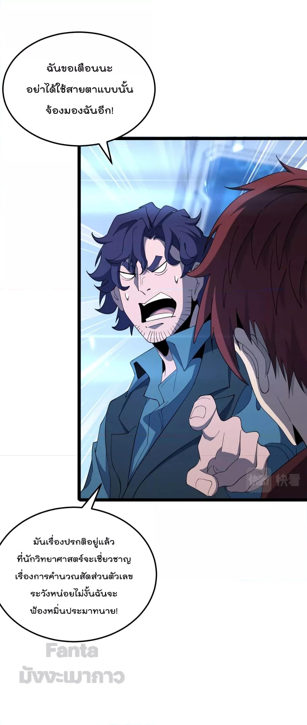 Manga-lc-com อ่านมังงะ อ่านการ์ตูน ออนไลน์ ฟรี World’s Apocalypse Online – หมื่นสวรรค์สิ้นโลกา ตอนที่ 1 2 3 4 5 6 7 8 9 10 11 12 13 14 ฟรี ไม่มีโฆษณา Manga-lc - อ่าน มังงะ อ่าน การ์ตูน ออนไลน์ อ่านมังงะ ฟรี