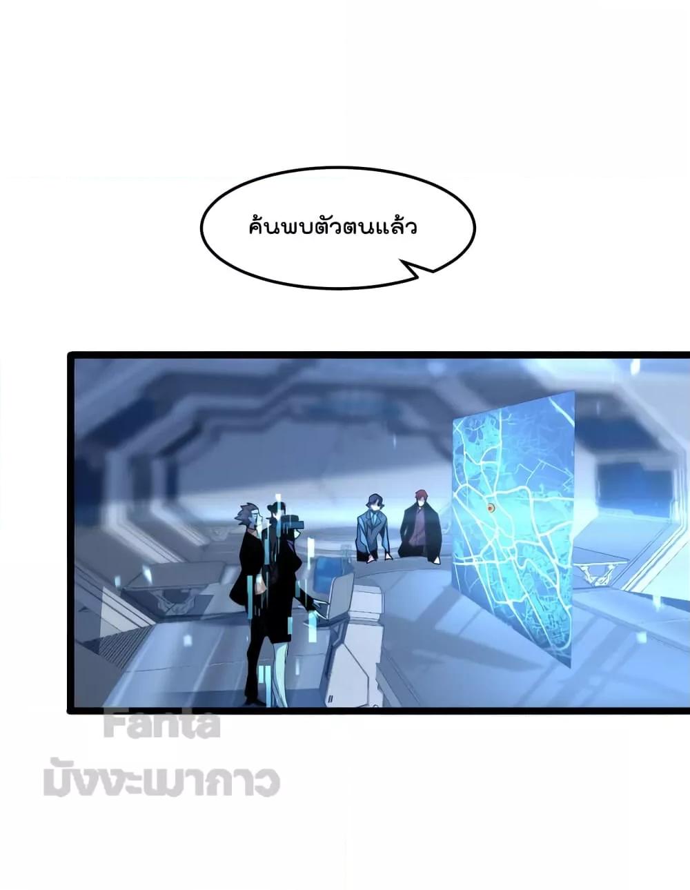 Manga-lc-com อ่านมังงะ อ่านการ์ตูน ออนไลน์ ฟรี World’s Apocalypse Online – หมื่นสวรรค์สิ้นโลกา ตอนที่ 1 2 3 4 5 6 7 8 9 10 11 12 13 14 ฟรี ไม่มีโฆษณา Manga-lc - อ่าน มังงะ อ่าน การ์ตูน ออนไลน์ อ่านมังงะ ฟรี