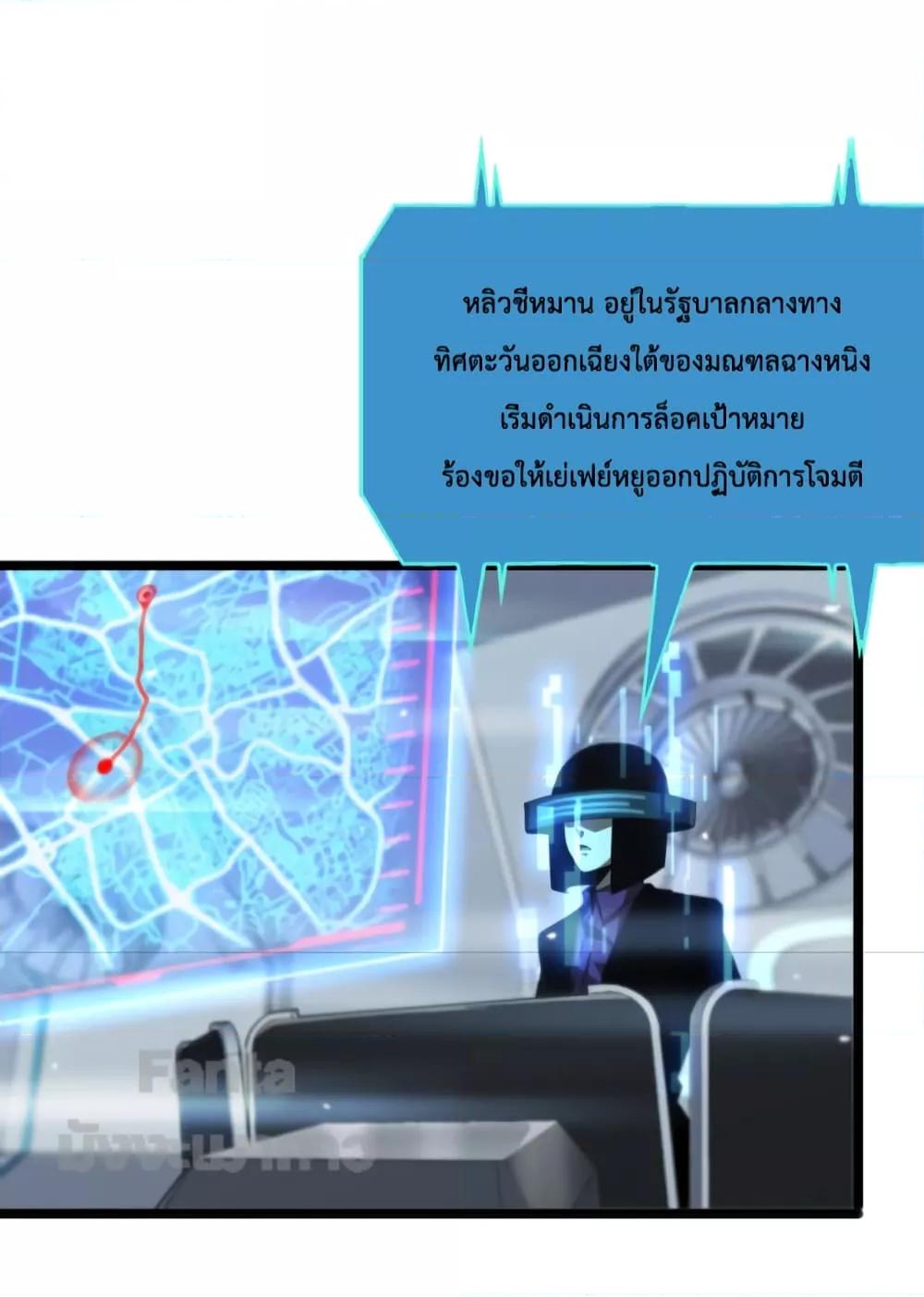 Manga-lc-com อ่านมังงะ อ่านการ์ตูน ออนไลน์ ฟรี World’s Apocalypse Online – หมื่นสวรรค์สิ้นโลกา ตอนที่ 1 2 3 4 5 6 7 8 9 10 11 12 13 14 ฟรี ไม่มีโฆษณา Manga-lc - อ่าน มังงะ อ่าน การ์ตูน ออนไลน์ อ่านมังงะ ฟรี