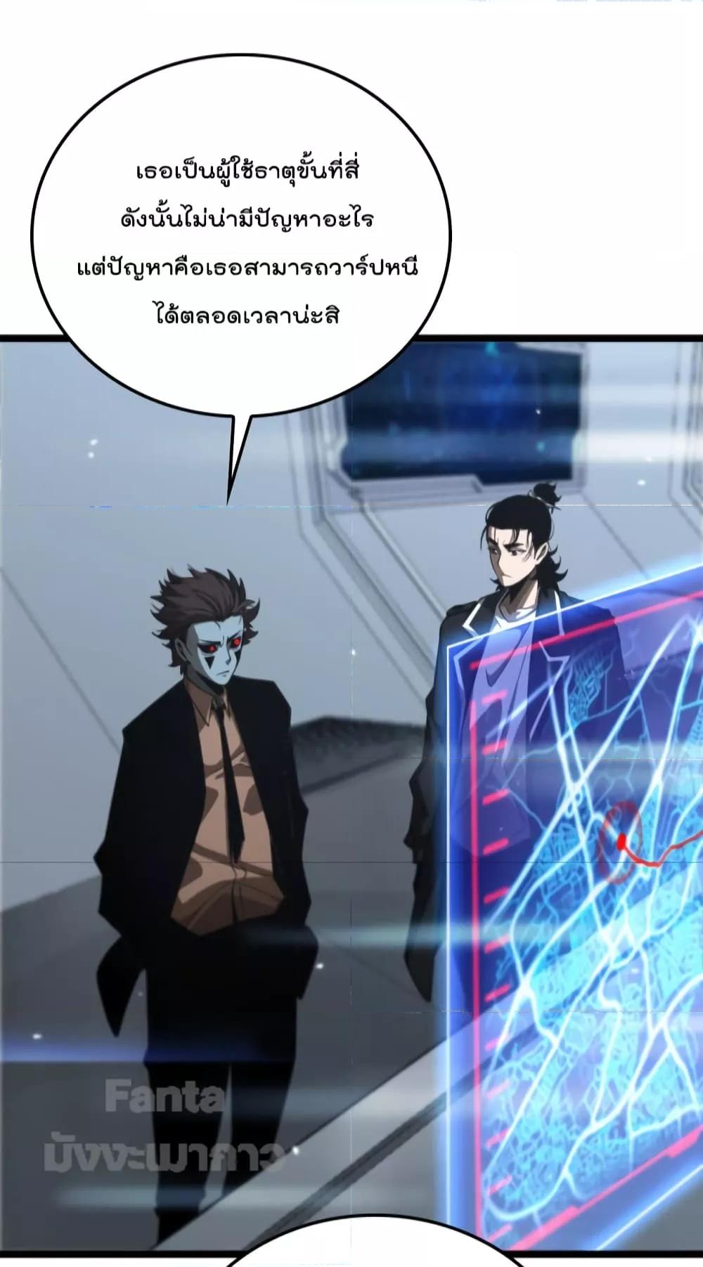 Manga-lc-com อ่านมังงะ อ่านการ์ตูน ออนไลน์ ฟรี World’s Apocalypse Online – หมื่นสวรรค์สิ้นโลกา ตอนที่ 1 2 3 4 5 6 7 8 9 10 11 12 13 14 ฟรี ไม่มีโฆษณา Manga-lc - อ่าน มังงะ อ่าน การ์ตูน ออนไลน์ อ่านมังงะ ฟรี