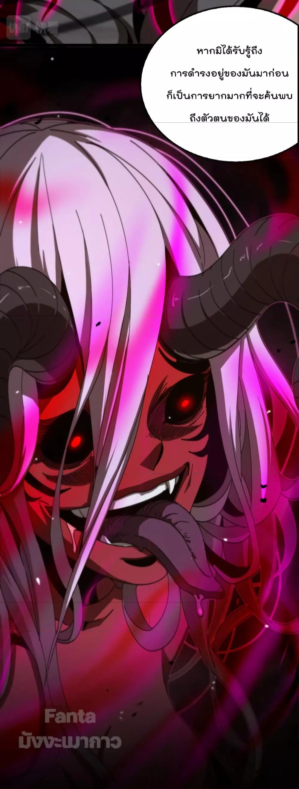 Manga-lc-com อ่านมังงะ อ่านการ์ตูน ออนไลน์ ฟรี World’s Apocalypse Online – หมื่นสวรรค์สิ้นโลกา ตอนที่ 1 2 3 4 5 6 7 8 9 10 11 12 13 14 ฟรี ไม่มีโฆษณา Manga-lc - อ่าน มังงะ อ่าน การ์ตูน ออนไลน์ อ่านมังงะ ฟรี