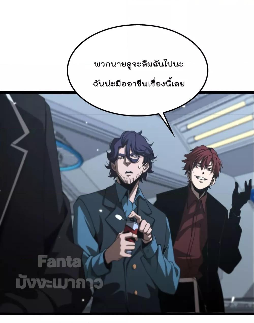 Manga-lc-com อ่านมังงะ อ่านการ์ตูน ออนไลน์ ฟรี World’s Apocalypse Online – หมื่นสวรรค์สิ้นโลกา ตอนที่ 1 2 3 4 5 6 7 8 9 10 11 12 13 14 ฟรี ไม่มีโฆษณา Manga-lc - อ่าน มังงะ อ่าน การ์ตูน ออนไลน์ อ่านมังงะ ฟรี