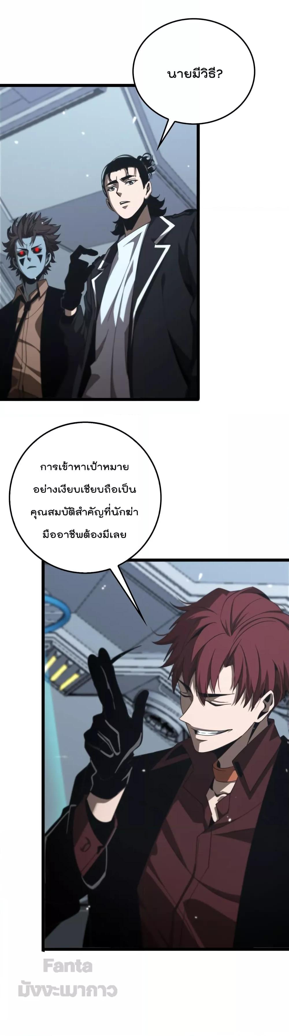 Manga-lc-com อ่านมังงะ อ่านการ์ตูน ออนไลน์ ฟรี World’s Apocalypse Online – หมื่นสวรรค์สิ้นโลกา ตอนที่ 1 2 3 4 5 6 7 8 9 10 11 12 13 14 ฟรี ไม่มีโฆษณา Manga-lc - อ่าน มังงะ อ่าน การ์ตูน ออนไลน์ อ่านมังงะ ฟรี