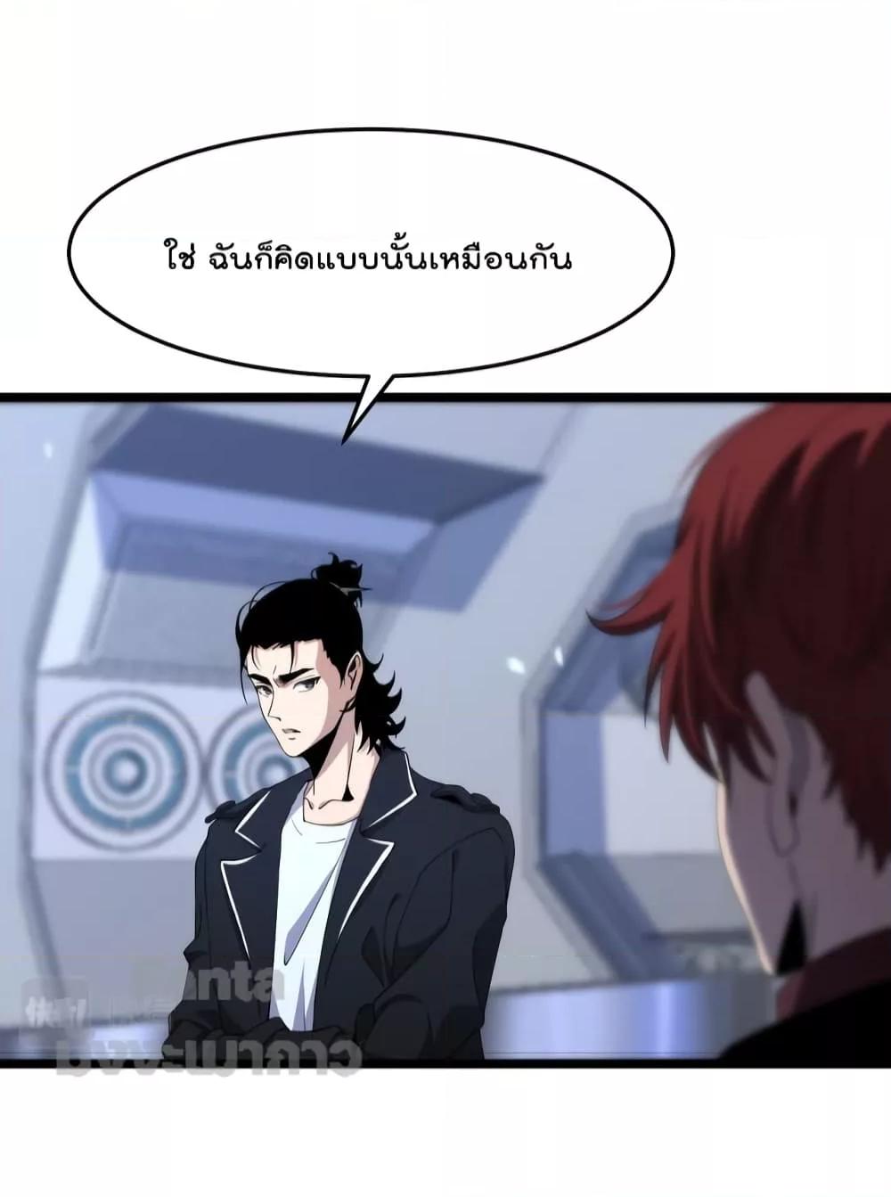 Manga-lc-com อ่านมังงะ อ่านการ์ตูน ออนไลน์ ฟรี World’s Apocalypse Online – หมื่นสวรรค์สิ้นโลกา ตอนที่ 1 2 3 4 5 6 7 8 9 10 11 12 13 14 ฟรี ไม่มีโฆษณา Manga-lc - อ่าน มังงะ อ่าน การ์ตูน ออนไลน์ อ่านมังงะ ฟรี