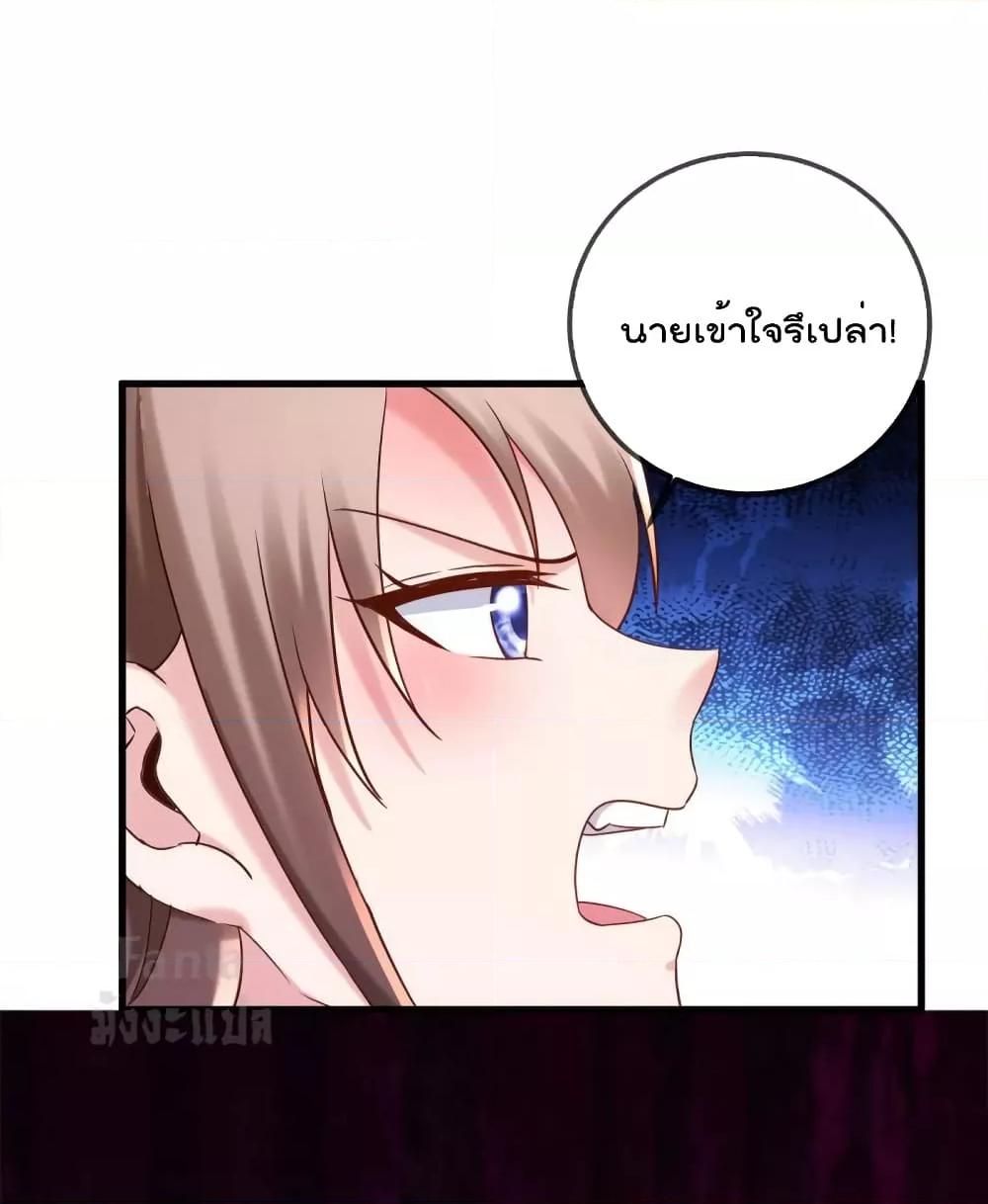 Manga-lc-com อ่านมังงะ อ่านการ์ตูน ออนไลน์ ฟรี Rebirth Earth Immortal Venerable – การหวนคืนของเซียนสวรรค์ ตอนที่ 1 2 3 4 5 6 7 8 9 10 11 12 13 14 ฟรี ไม่มีโฆษณา Manga-lc - อ่าน มังงะ อ่าน การ์ตูน ออนไลน์ อ่านมังงะ ฟรี