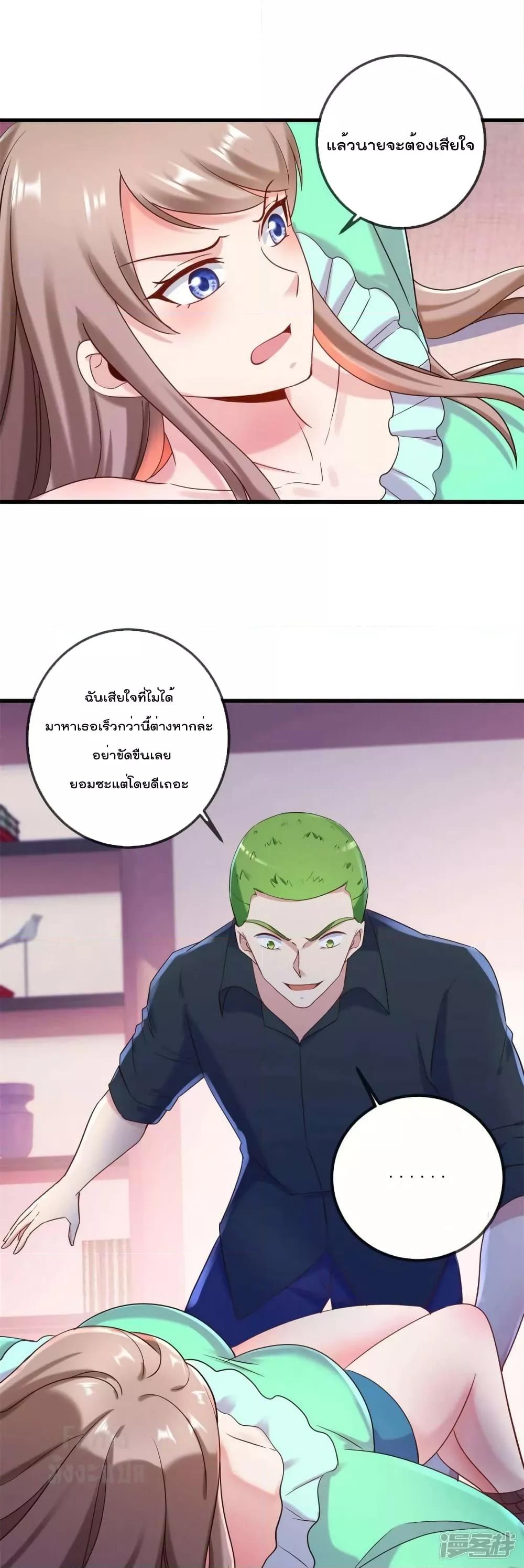 Manga-lc-com อ่านมังงะ อ่านการ์ตูน ออนไลน์ ฟรี Rebirth Earth Immortal Venerable – การหวนคืนของเซียนสวรรค์ ตอนที่ 1 2 3 4 5 6 7 8 9 10 11 12 13 14 ฟรี ไม่มีโฆษณา Manga-lc - อ่าน มังงะ อ่าน การ์ตูน ออนไลน์ อ่านมังงะ ฟรี