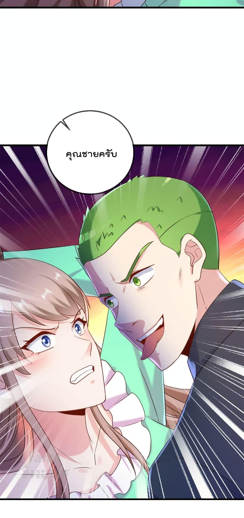 Manga-lc-com อ่านมังงะ อ่านการ์ตูน ออนไลน์ ฟรี Rebirth Earth Immortal Venerable – การหวนคืนของเซียนสวรรค์ ตอนที่ 1 2 3 4 5 6 7 8 9 10 11 12 13 14 ฟรี ไม่มีโฆษณา Manga-lc - อ่าน มังงะ อ่าน การ์ตูน ออนไลน์ อ่านมังงะ ฟรี