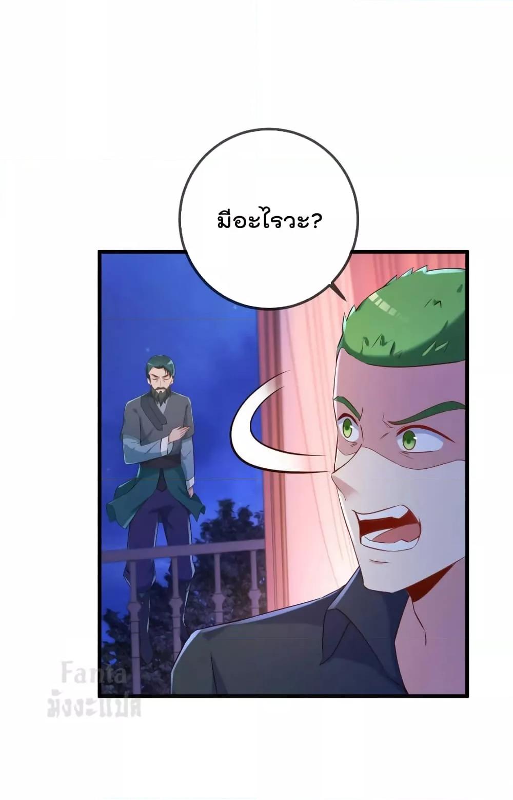 Manga-lc-com อ่านมังงะ อ่านการ์ตูน ออนไลน์ ฟรี Rebirth Earth Immortal Venerable – การหวนคืนของเซียนสวรรค์ ตอนที่ 1 2 3 4 5 6 7 8 9 10 11 12 13 14 ฟรี ไม่มีโฆษณา Manga-lc - อ่าน มังงะ อ่าน การ์ตูน ออนไลน์ อ่านมังงะ ฟรี