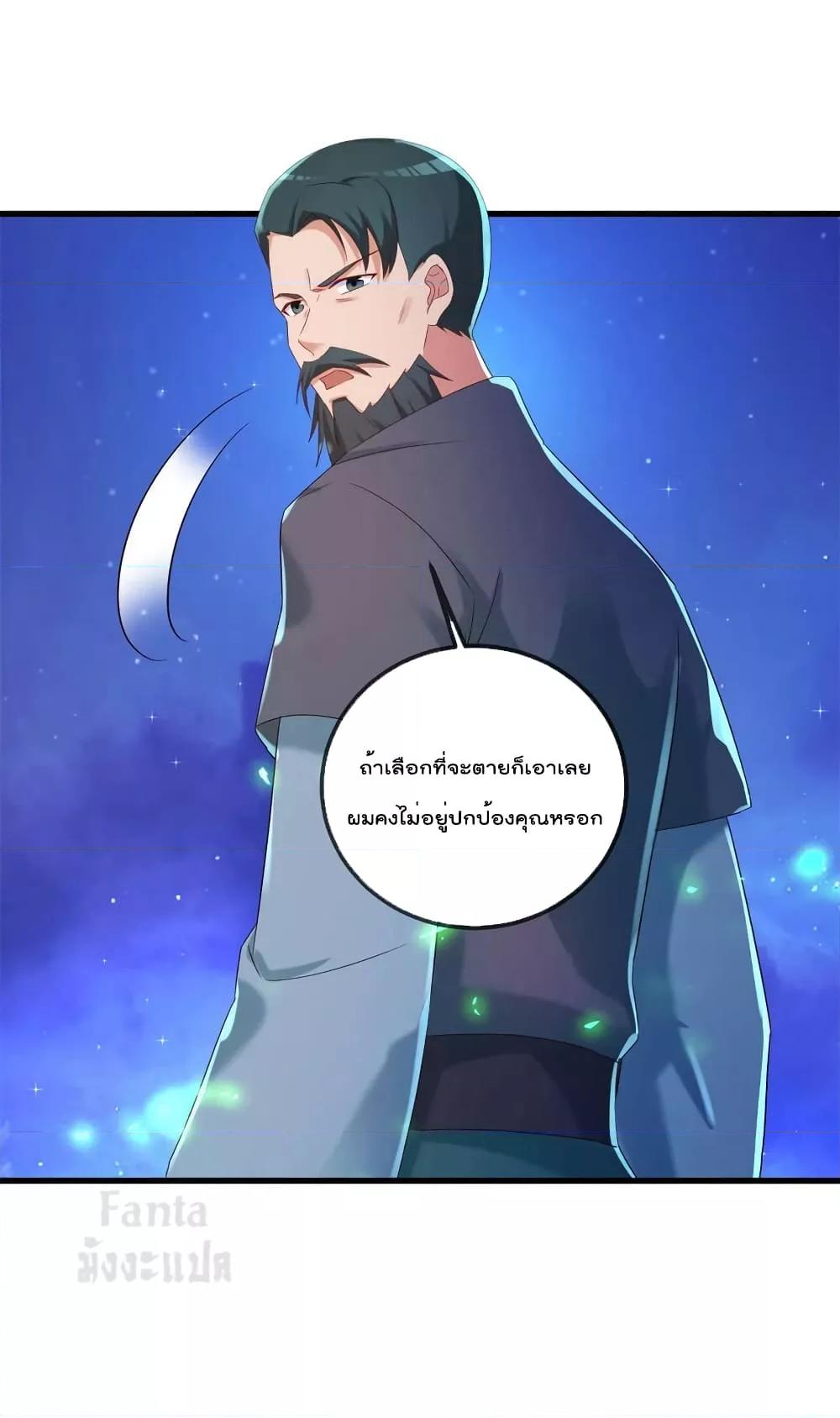 Manga-lc-com อ่านมังงะ อ่านการ์ตูน ออนไลน์ ฟรี Rebirth Earth Immortal Venerable – การหวนคืนของเซียนสวรรค์ ตอนที่ 1 2 3 4 5 6 7 8 9 10 11 12 13 14 ฟรี ไม่มีโฆษณา Manga-lc - อ่าน มังงะ อ่าน การ์ตูน ออนไลน์ อ่านมังงะ ฟรี