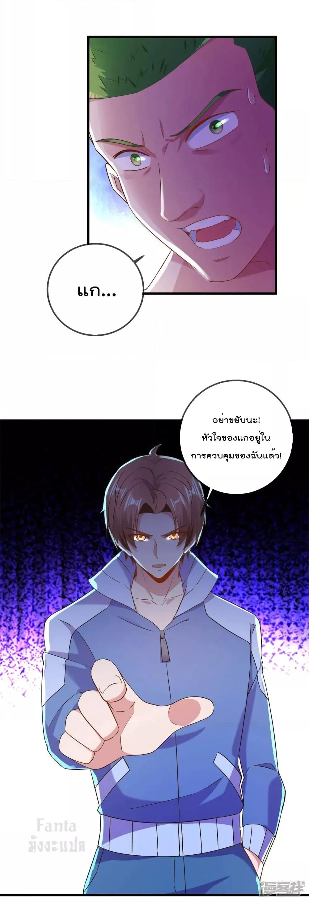 Manga-lc-com อ่านมังงะ อ่านการ์ตูน ออนไลน์ ฟรี Rebirth Earth Immortal Venerable – การหวนคืนของเซียนสวรรค์ ตอนที่ 1 2 3 4 5 6 7 8 9 10 11 12 13 14 ฟรี ไม่มีโฆษณา Manga-lc - อ่าน มังงะ อ่าน การ์ตูน ออนไลน์ อ่านมังงะ ฟรี