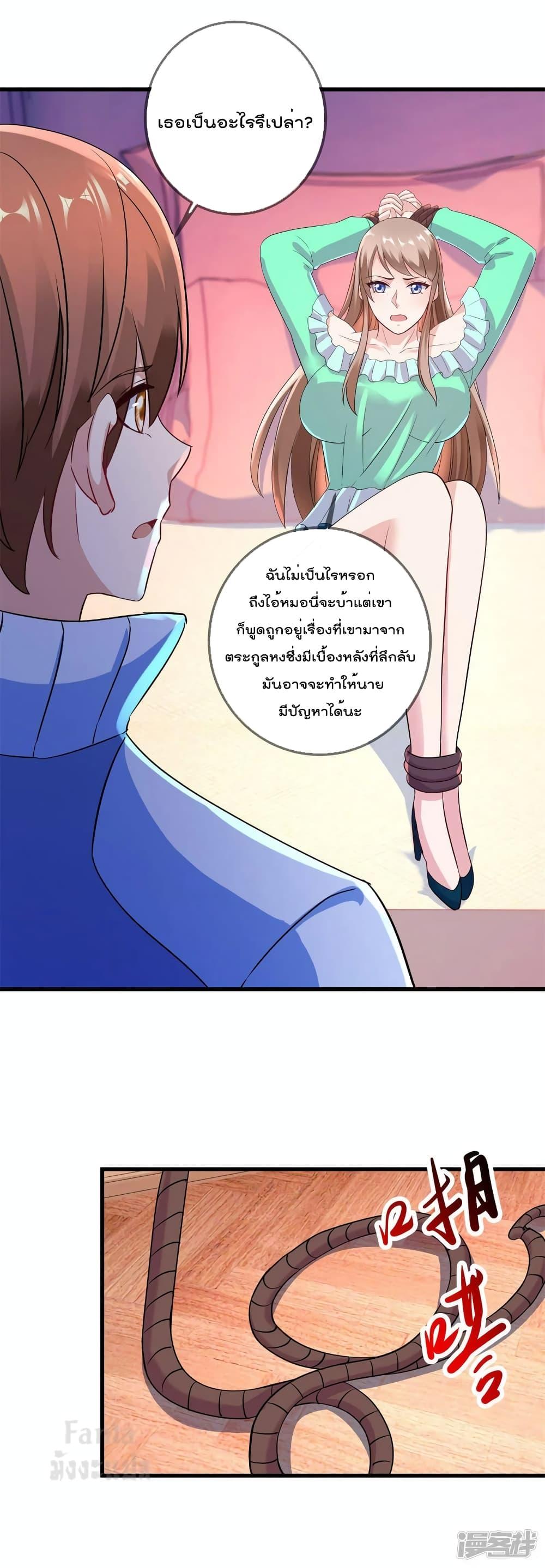 Manga-lc-com อ่านมังงะ อ่านการ์ตูน ออนไลน์ ฟรี Rebirth Earth Immortal Venerable – การหวนคืนของเซียนสวรรค์ ตอนที่ 1 2 3 4 5 6 7 8 9 10 11 12 13 14 ฟรี ไม่มีโฆษณา Manga-lc - อ่าน มังงะ อ่าน การ์ตูน ออนไลน์ อ่านมังงะ ฟรี